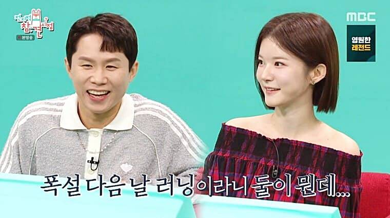 MBC-박소영-아나운서-양세형