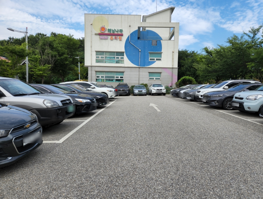 은골1공영주차장