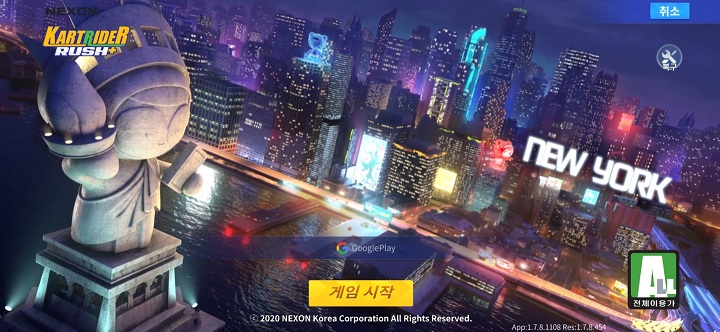 카러플-시즌7