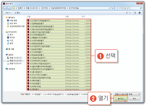 책만들기5