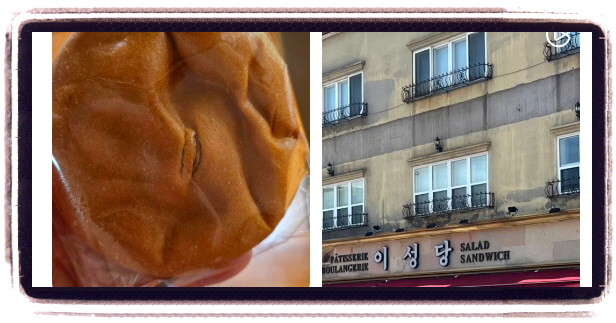 맛있는 녀석들 군산 단팥빵 야채빵 후기