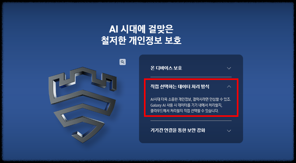갤럭시 S25 엣지 스펙 완전 정리: 초슬림 디자인과 AI의 만남