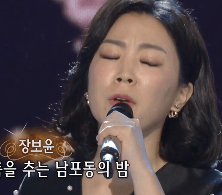 장보윤(김수희) 남포동 부르스