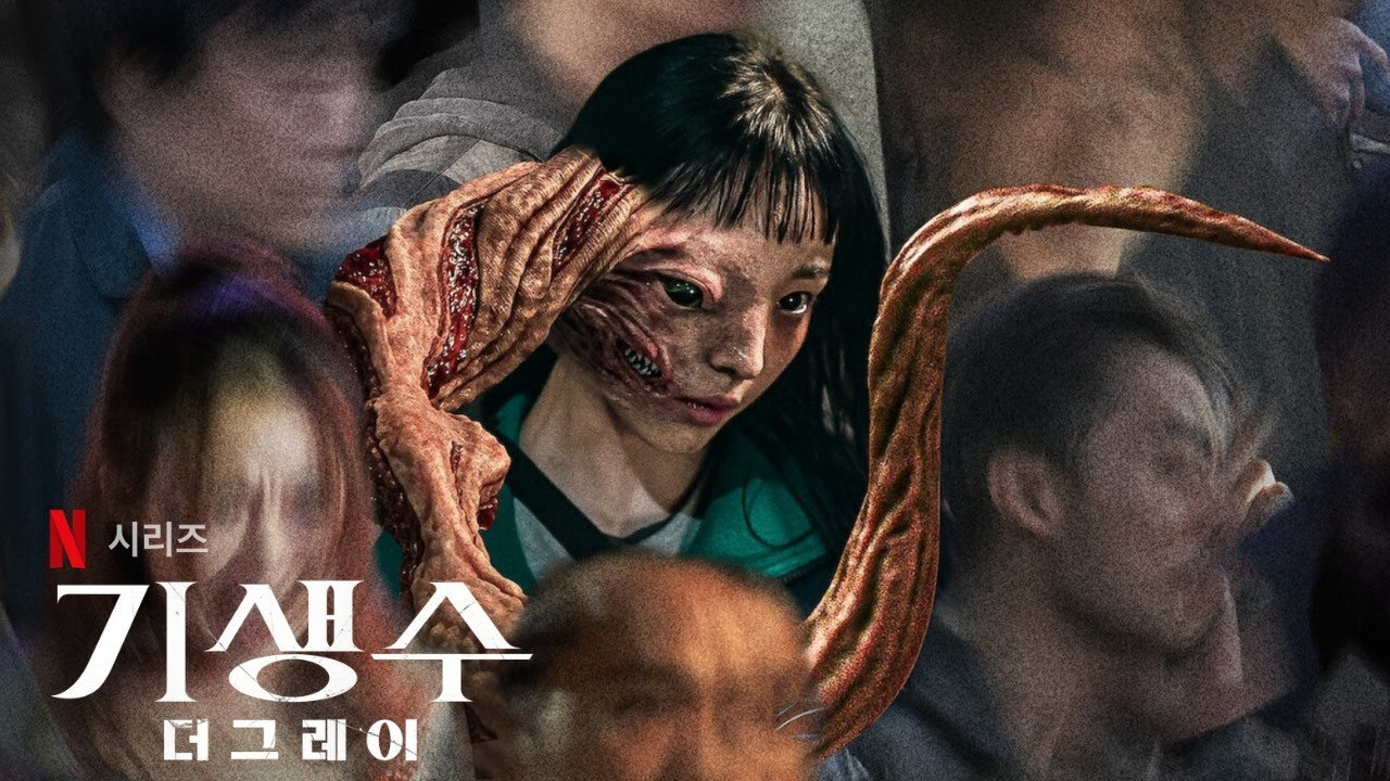 기생수와 결합한 주인공의 사진