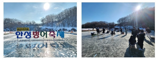 안성 동막골 빙어축제