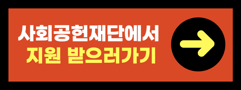 애플페이 단말기 구매 지원사업 정리