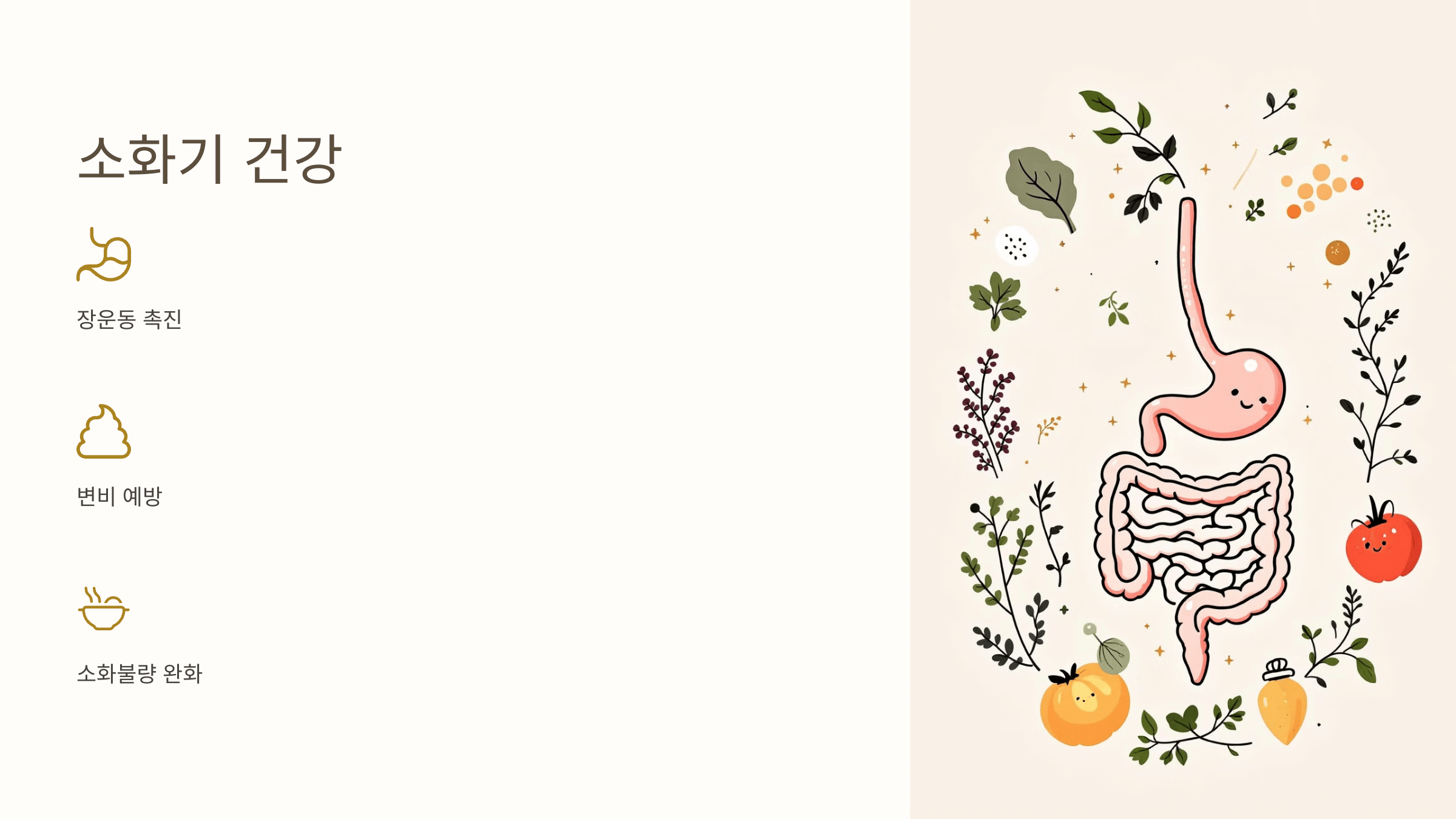 녹두 사진입니다.