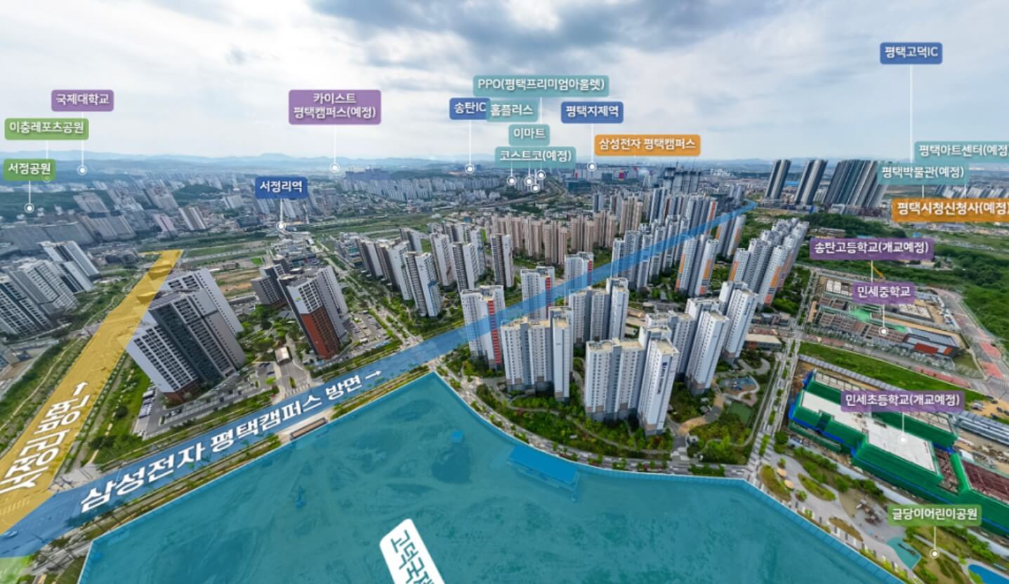 고덕국제신도시 서한이다음 그레이튼 모델하우스, 분양가, 평면도, 청약 신청