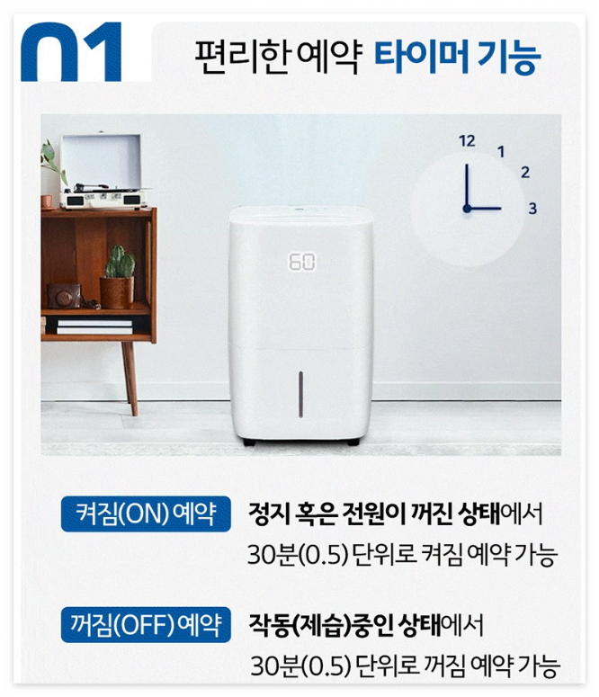 편리한-예약-기능