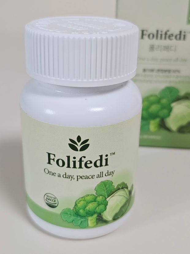 폴리페디 채소유산균