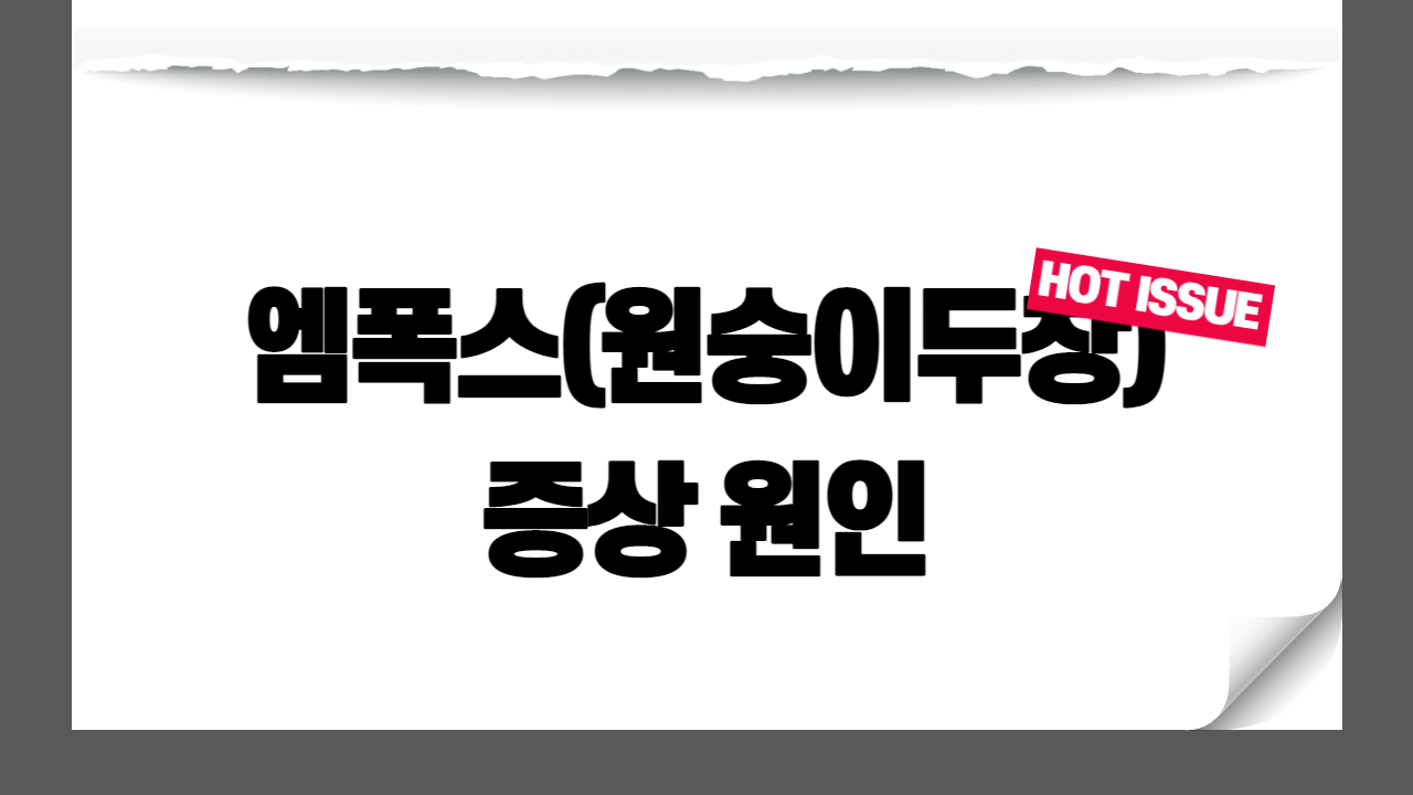 썸네일