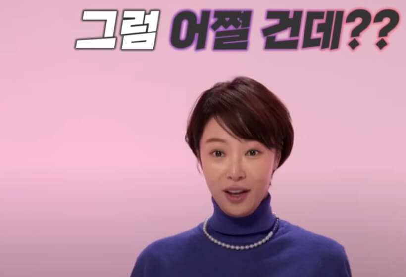 황정음 코인투자 횡령