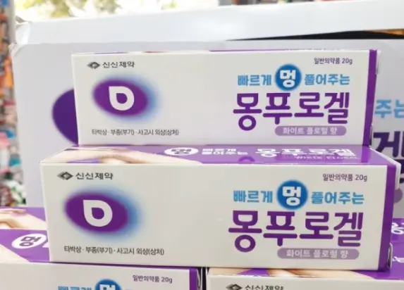 몽푸로 겔
