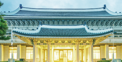 청와대 관람예약
