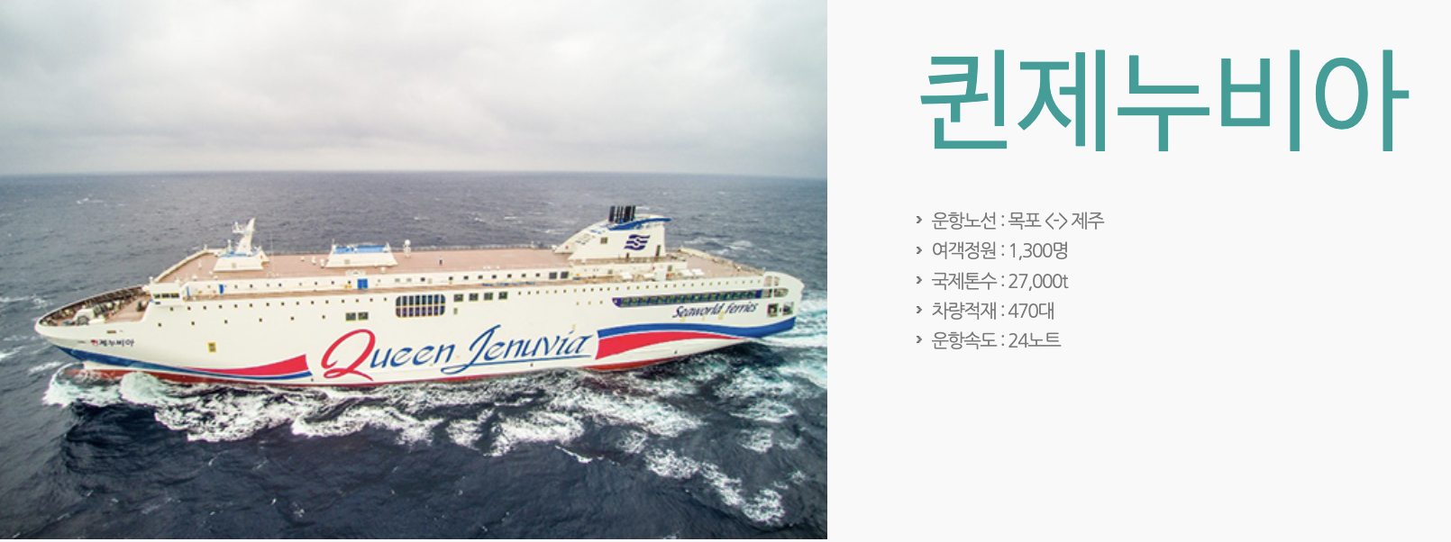 배편 사진 1
