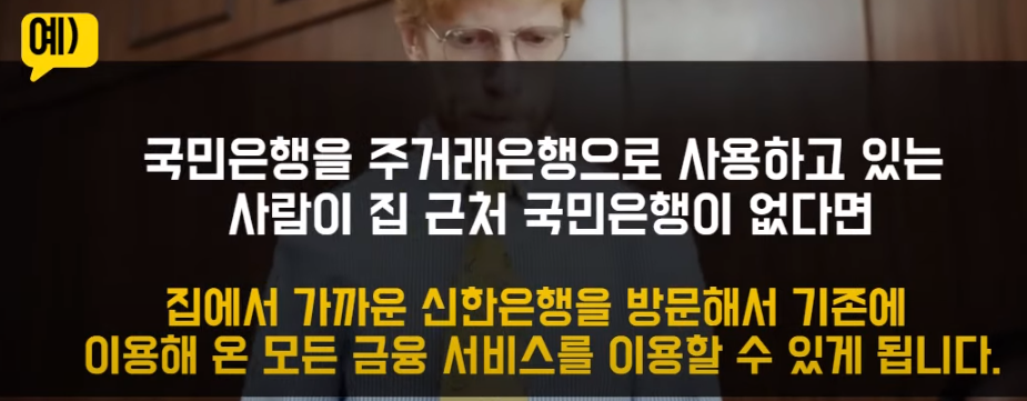 오픈뱅킹 확대