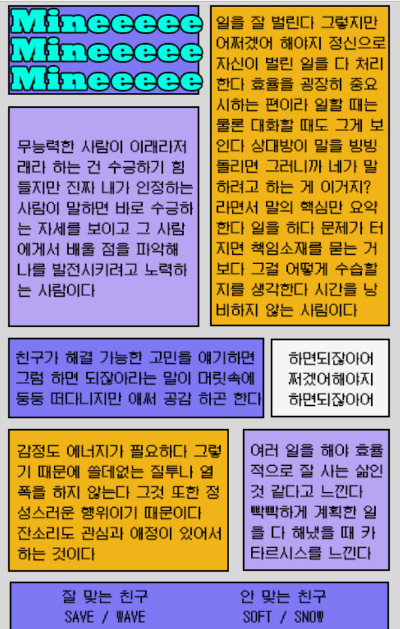 테스트잇 프로필 성격테스트