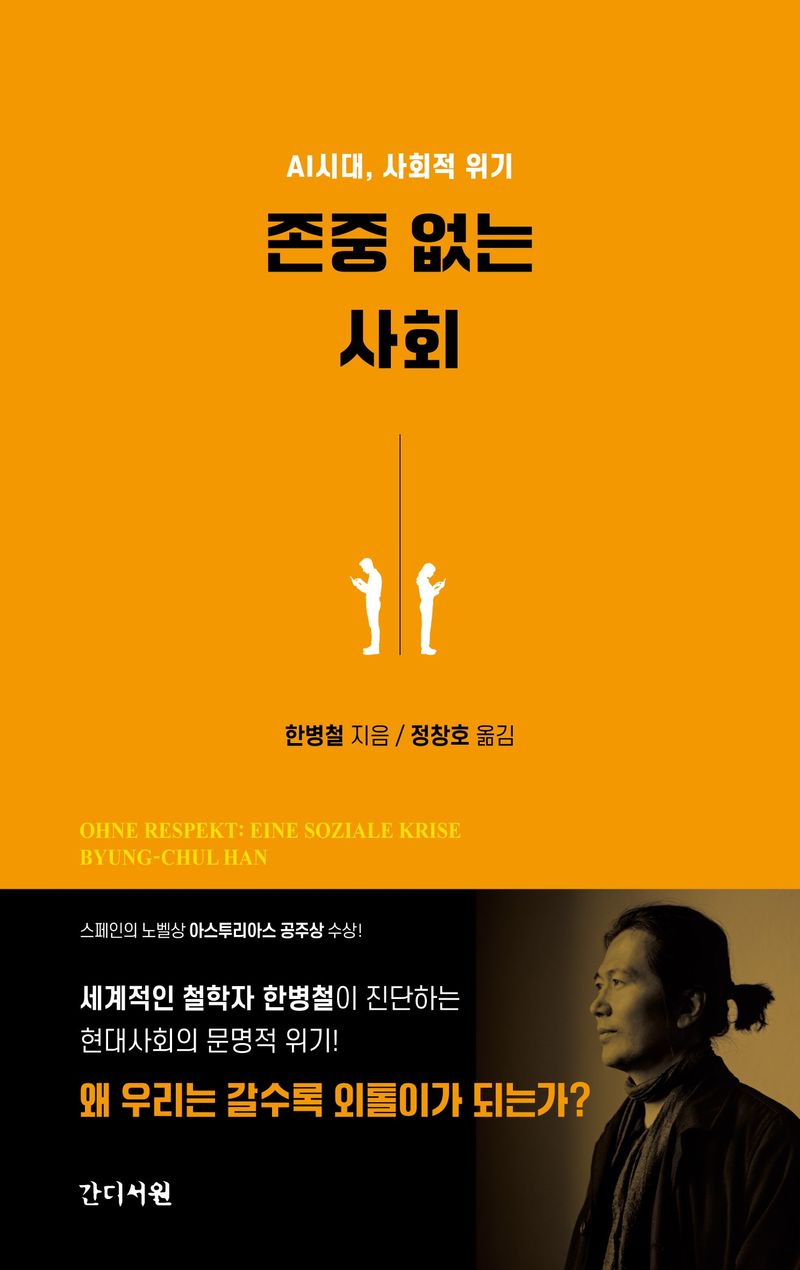 표지
