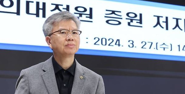 의협 대통령