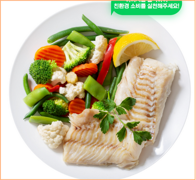 탄소중립을 위한 생활 실천