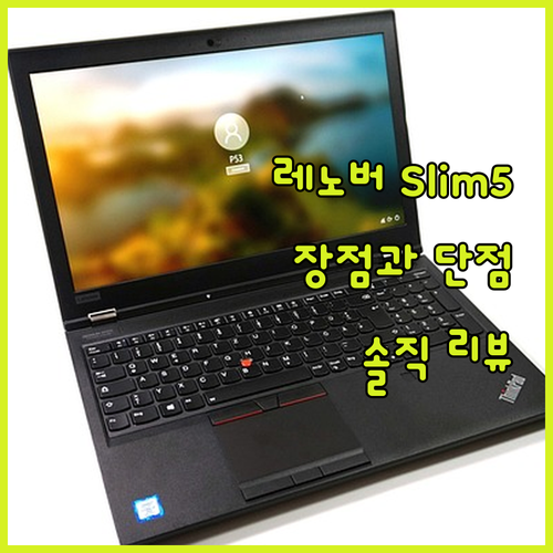 레노버 아이디어패드 Slim5 16A..