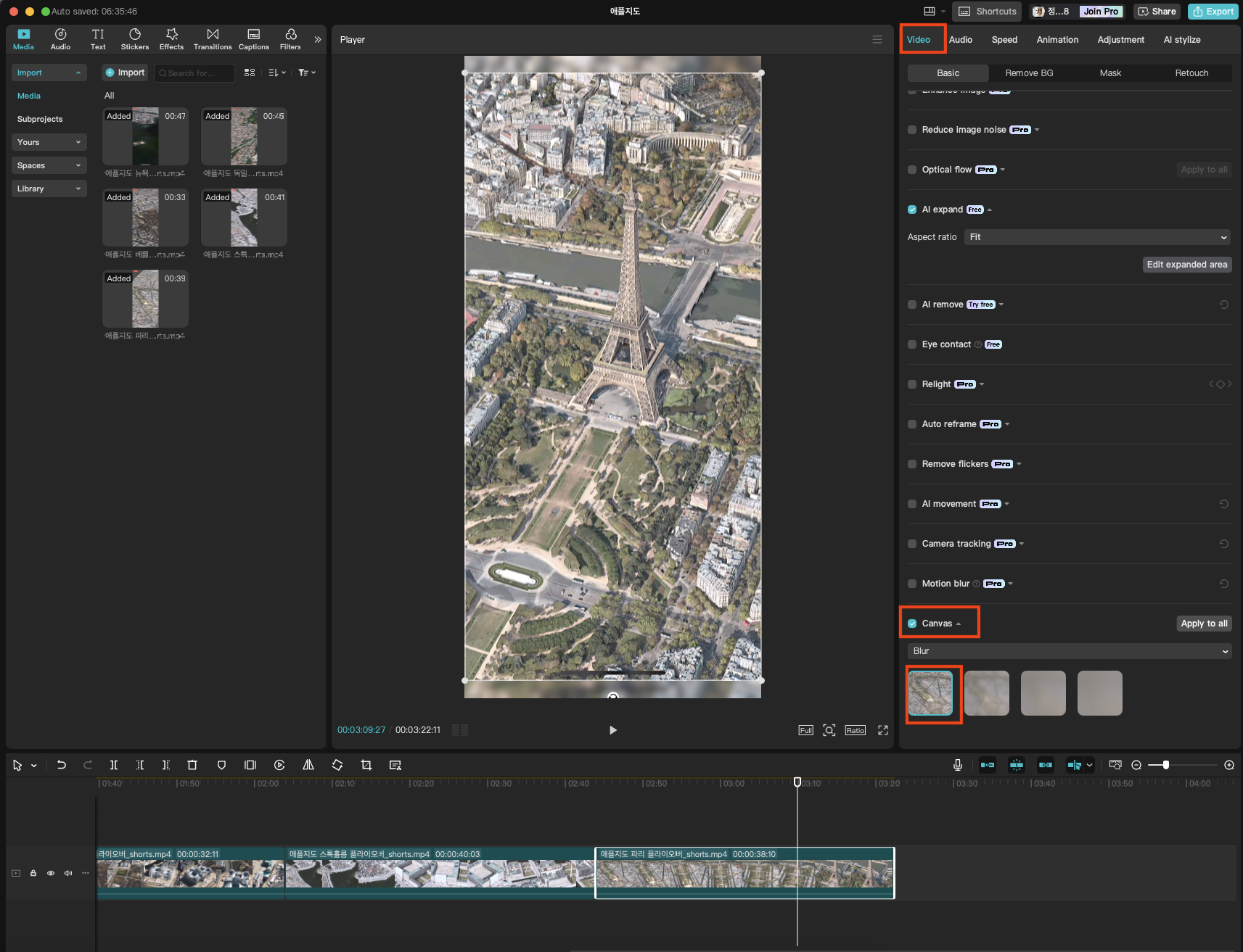 Capcut 영상 Canvas 설정