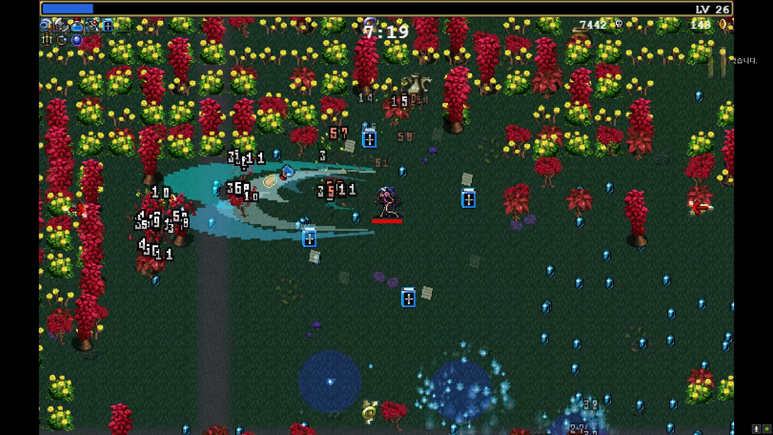 뱀파이어 서바이벌 - 성스러운 바람 이펙트