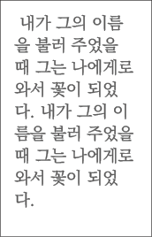 글자단축키1