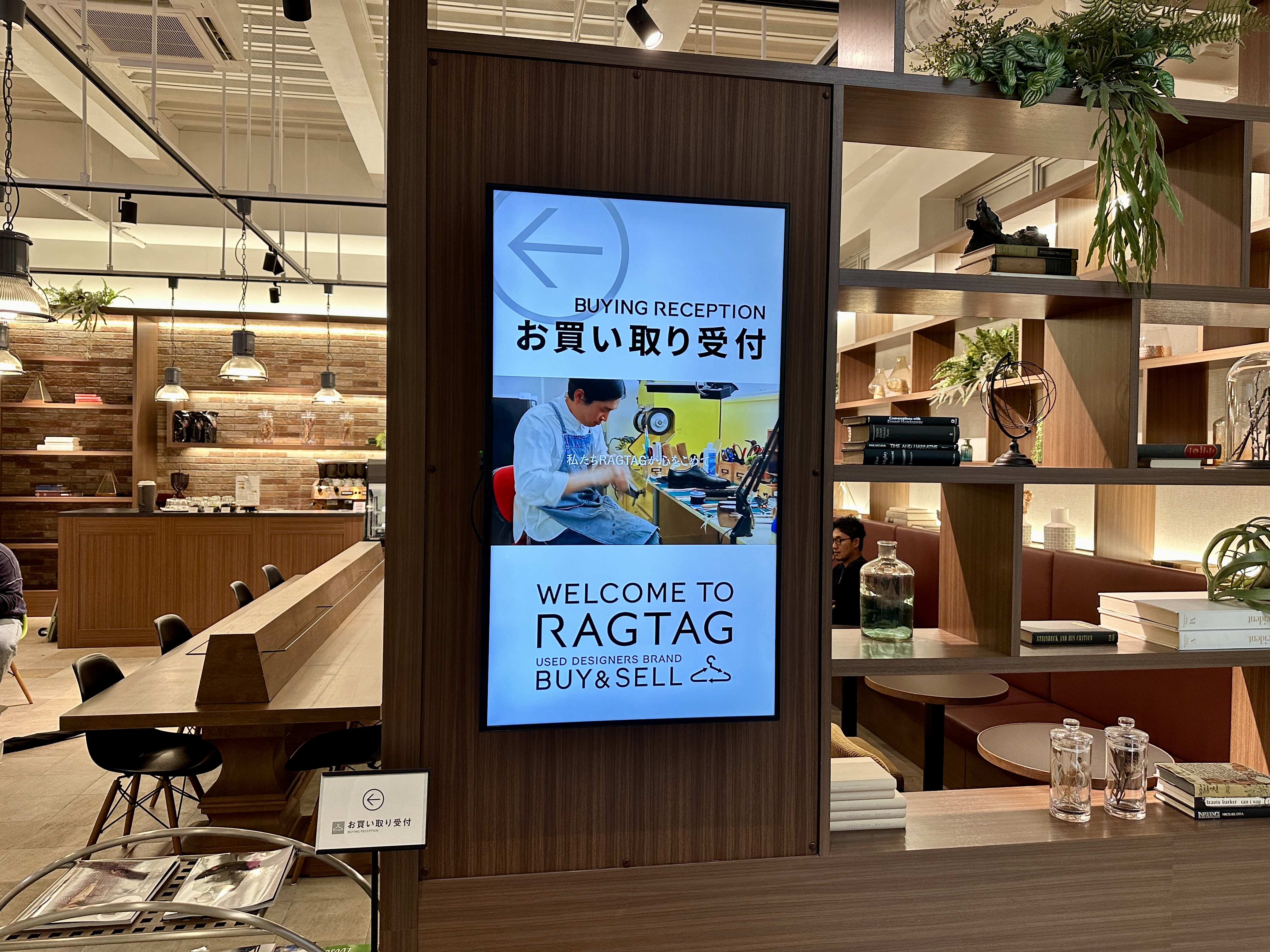 래그태그 R 카페