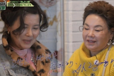 배우 김수미 김혜정 20년단절