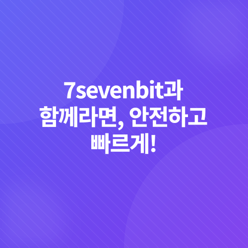 암호화폐투자_2