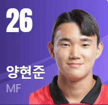 한국 요르단 축구 실시간 생중계