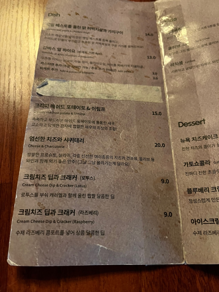 취향로3가 메뉴 정보