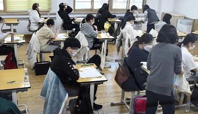 수능 종료시간