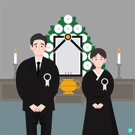 가족장례식