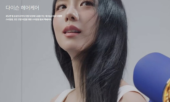 다이슨 헤어케어 5월 스페셜 딜 알아보자