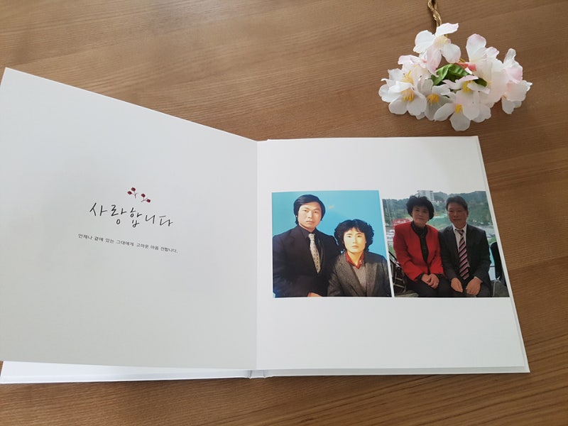 어버이날포토북선물