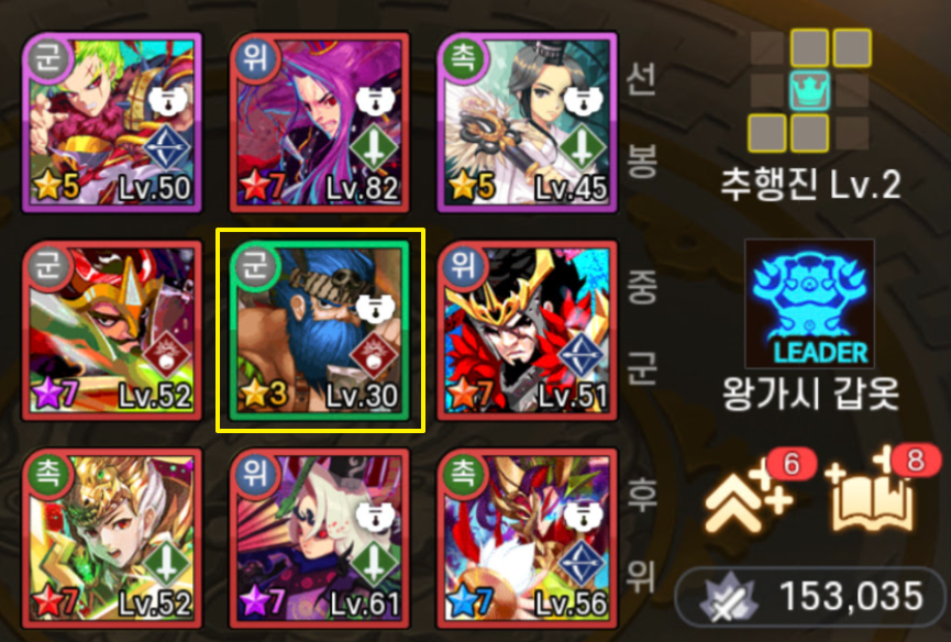 초보자용-결투장-덱구성