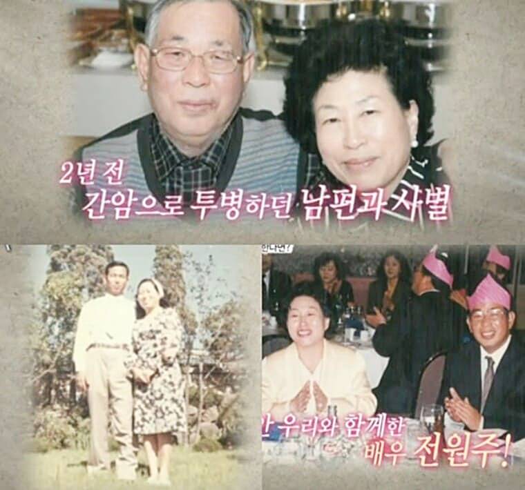 배우-전원주-남편