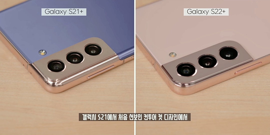 갤럭시 S22 리뷰