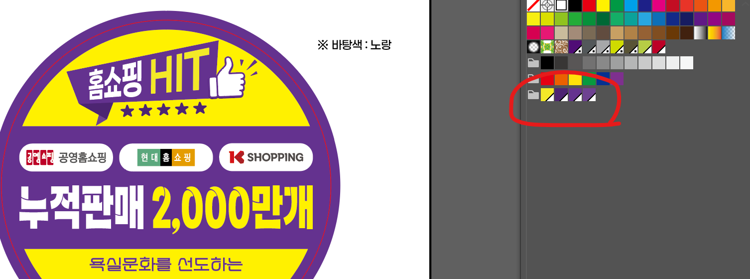 와블러 색상 조합