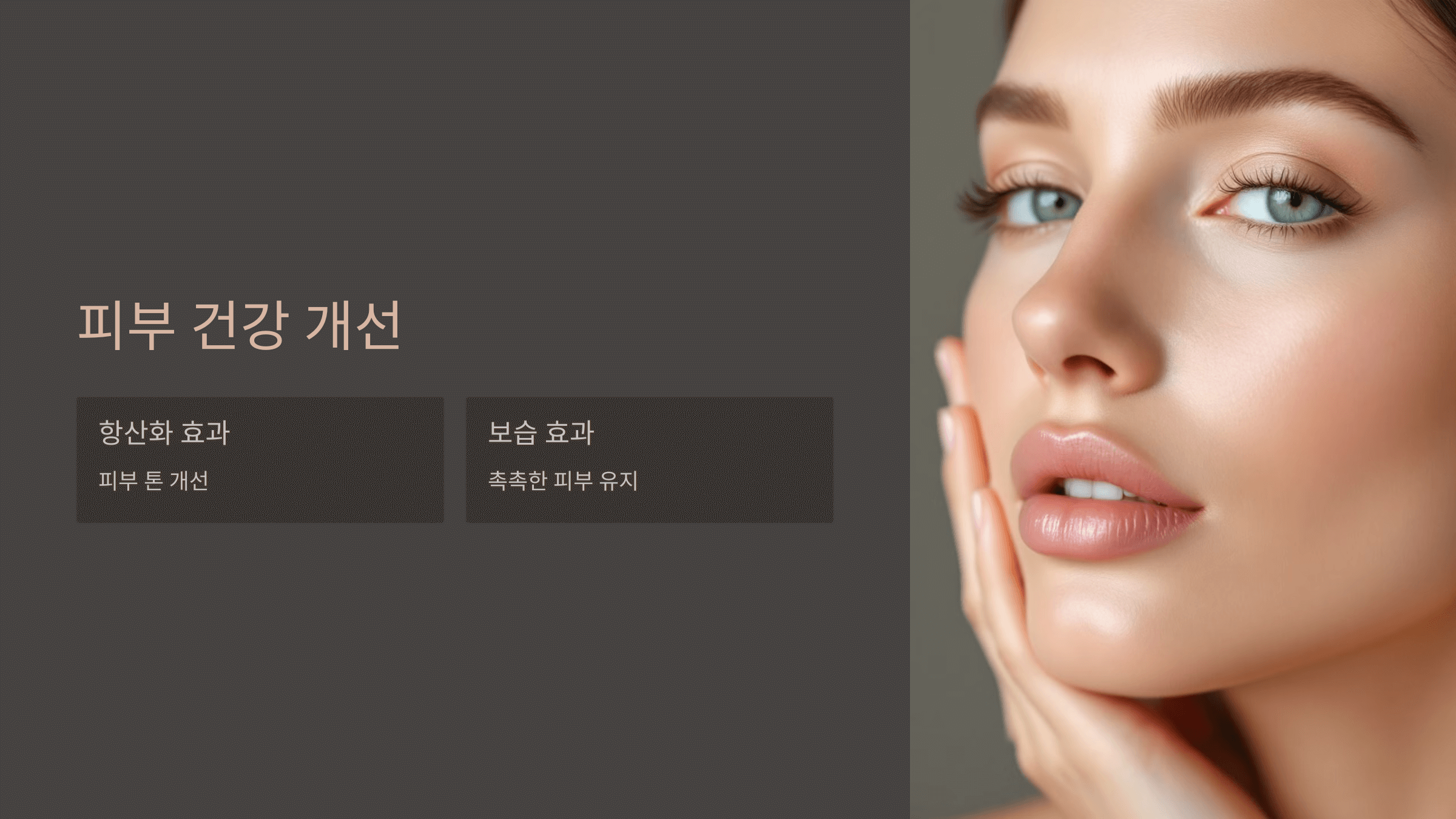 흑마늘 꿀절임 사진입니다.