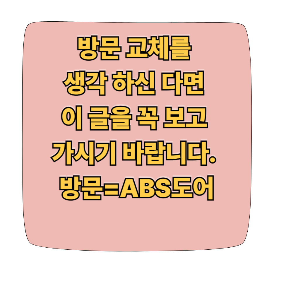 나호테크