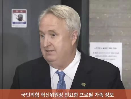 인요한 프로필 국민의힘 혁신위원장 가족 아내 나이
