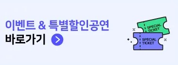 서울 청년문화패스