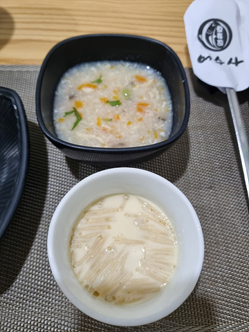 어수사-야채죽-과-계란찜