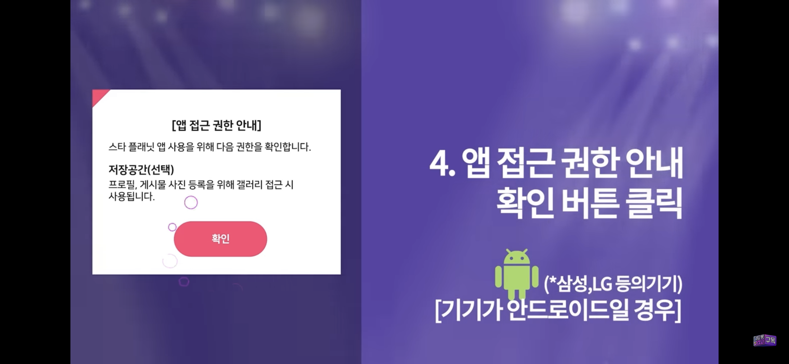 드림콘서트 트롯