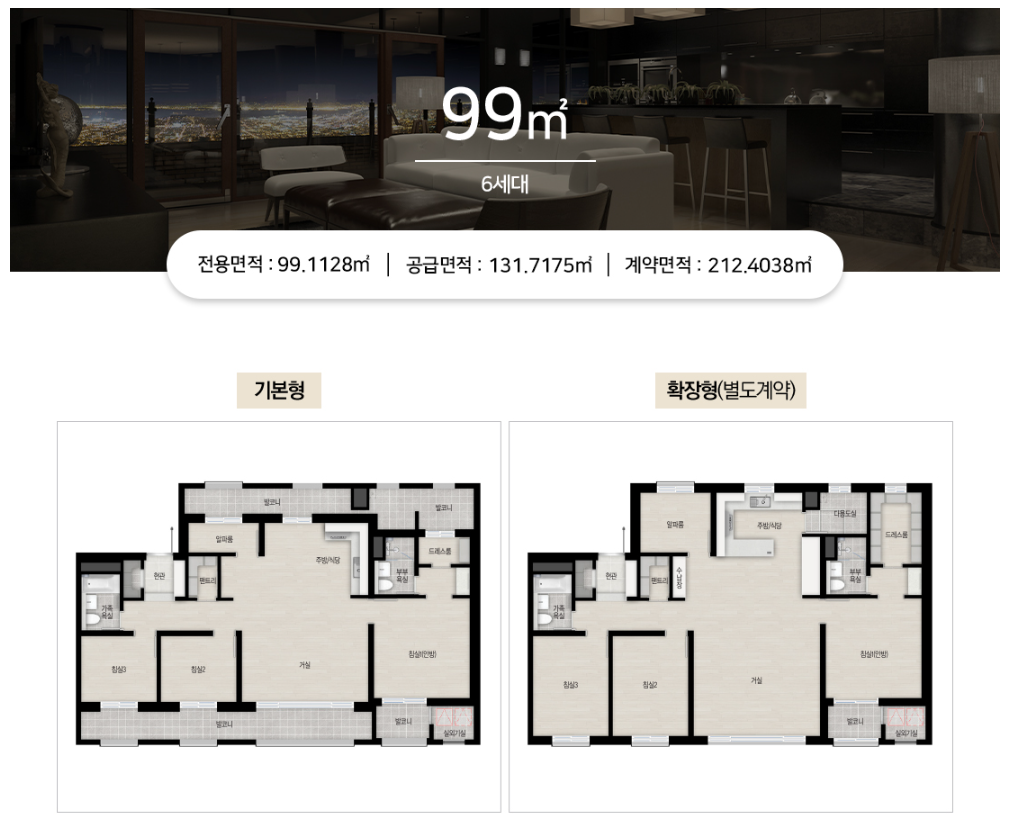 광명 자이 힐스테이트 SK VIEW(광명제5R구역)