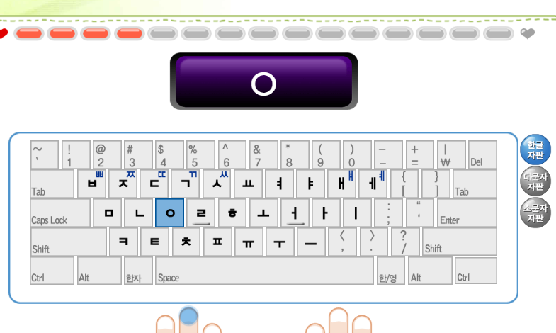 타자연습 바로가기 사이트 소개