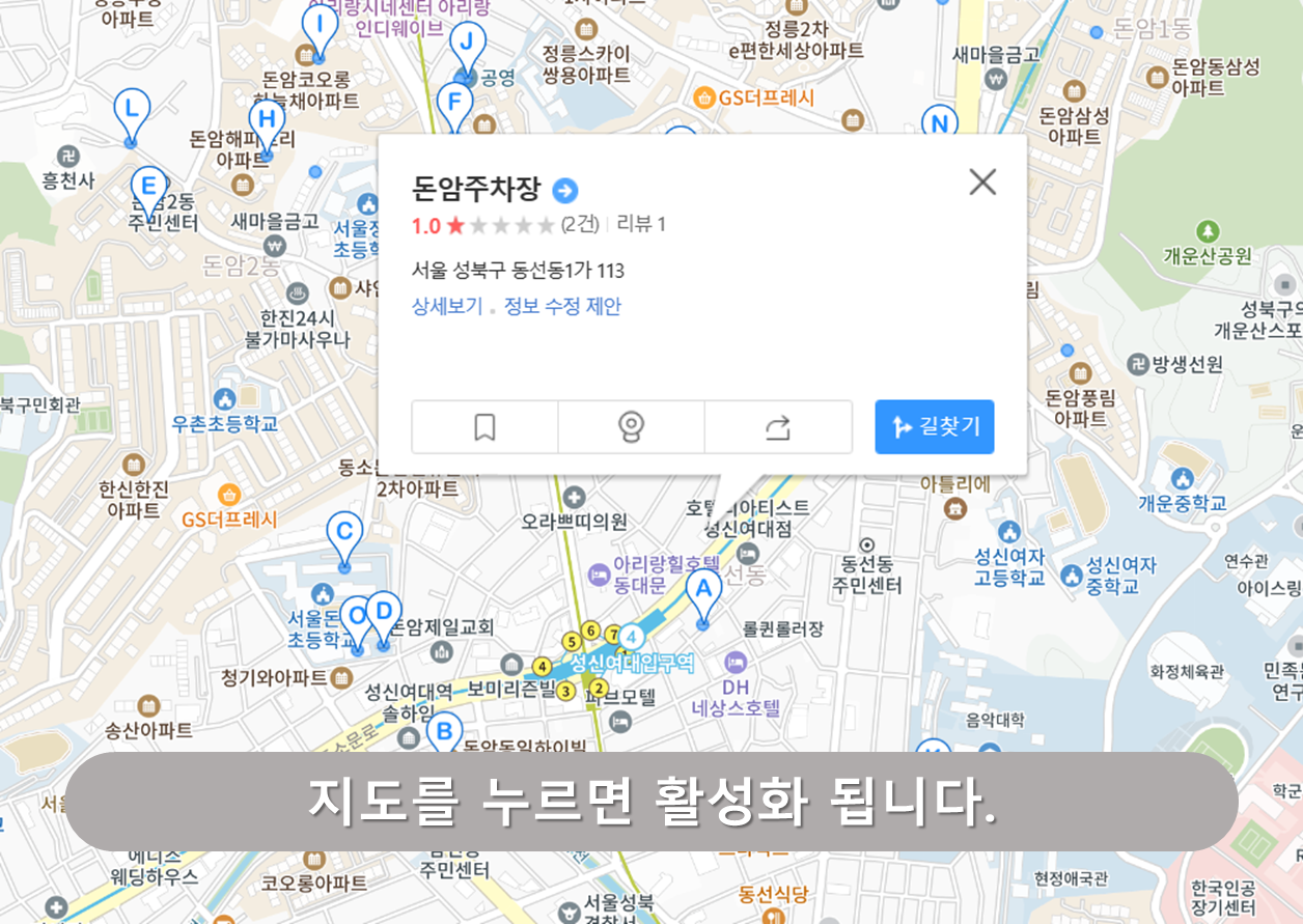 돈압주차장